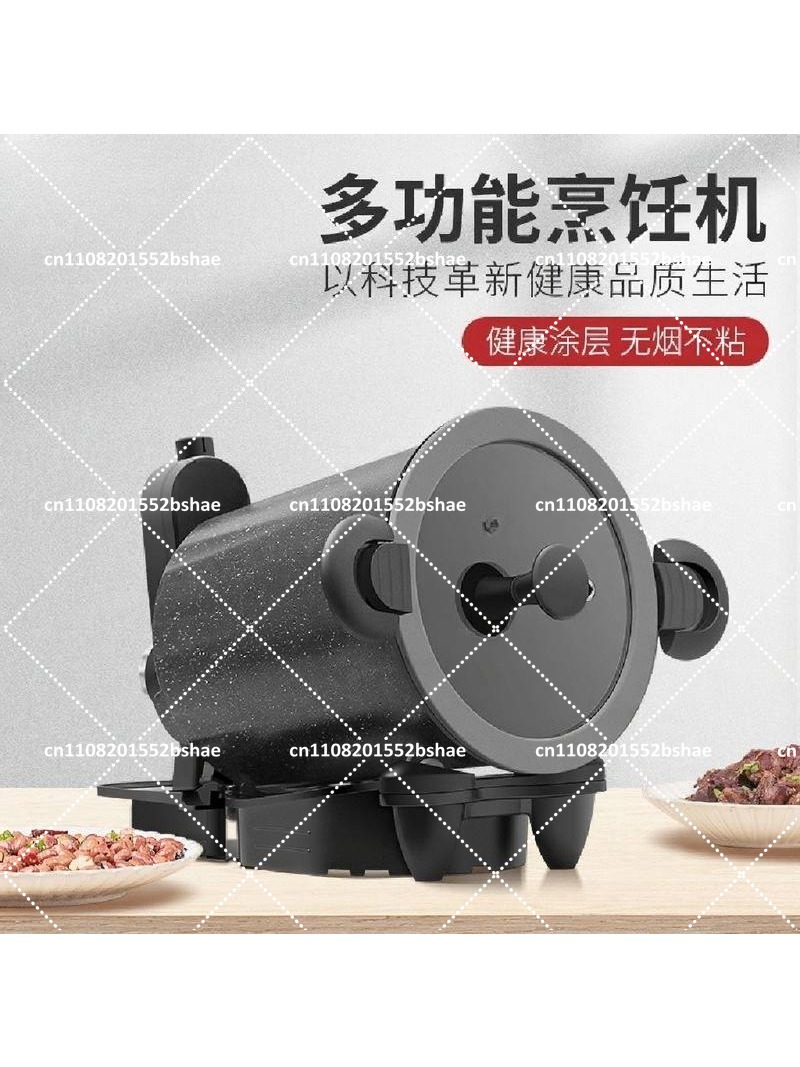 Home Cooking Fried Rice - 360 ° Máquina Giratoria para Cocinar