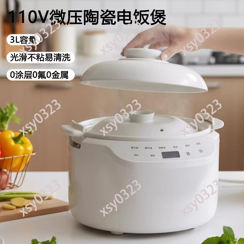 Uk Home Cooking - Olla Arrocera de Cerámica 110V-220V, Olla