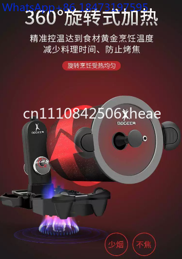 360 °   Máquina Giratoria Come - Home Cooking Fried Rice reseña y precio
