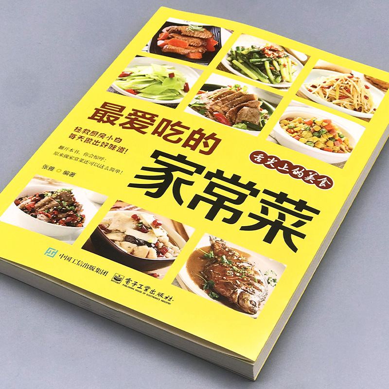 Platos cocidos caseros favorit - Home Cooking Meal reseña y precio
