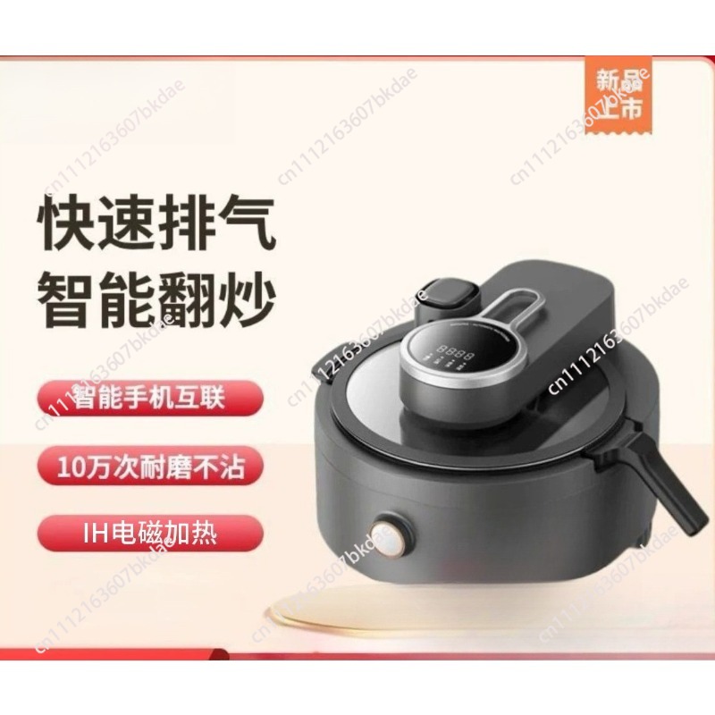 Robot de Cocina Inteligente Au - Home Cooking Fried Rice reseña y precio
