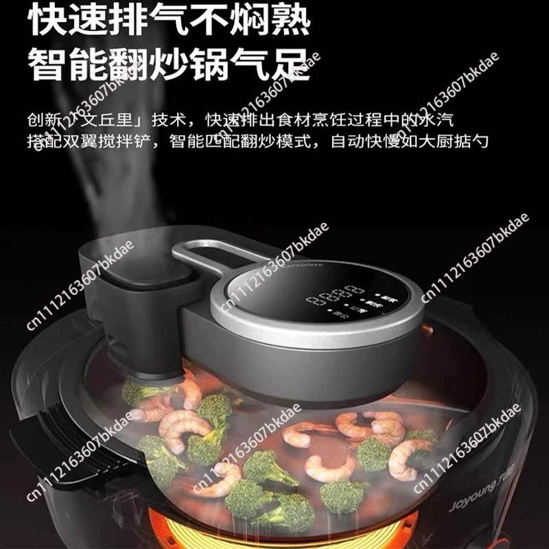 Robot de Cocina Inteligente Au - Home Cooking Fried Rice reseña y precio
