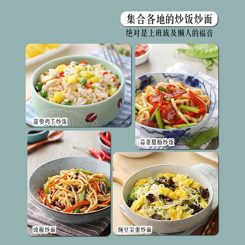 Cocina Saba: fideos fritos de  - Home Cooking Fried Rice reseña y precio