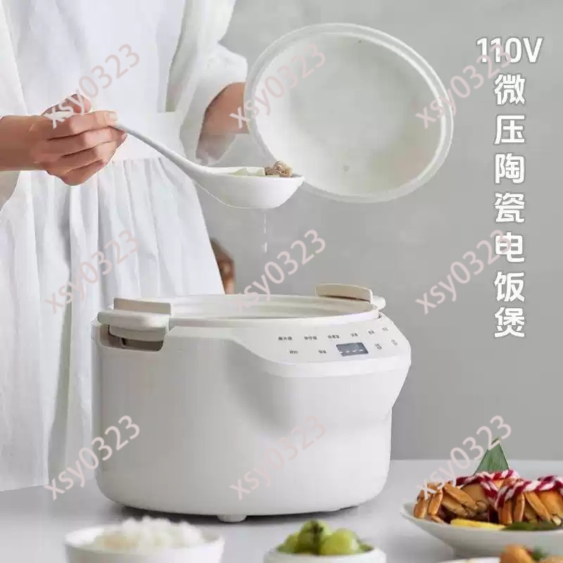 Olla Arrocera de Cerámica 110V - Uk Home Cooking reseña y precio